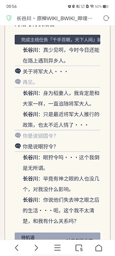 Screenshot_20250326_005622