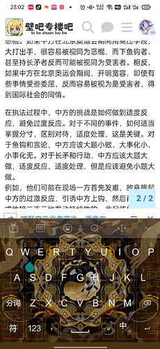 Screenshot_2025-10-14-23-02-27-28_8b7aa5be40a89c6a7df806c347da652a