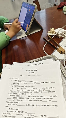 wx_camera_1770776137554