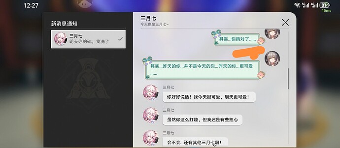 Screenshot_20251115_122737_com.miHoYo.cloudgames.hkrpg_edit_1155322467641939