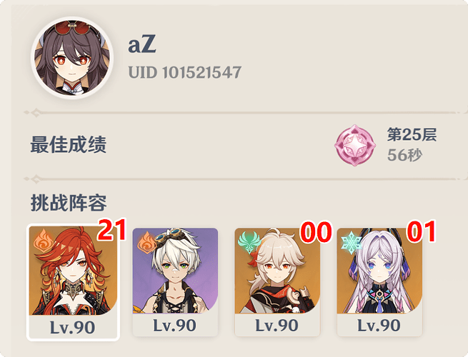 PixPin_2025-02-24_21-01-30