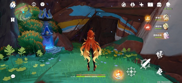 Screenshot_20250329_024520_com_miHoYo_Yuanshen_MainActivity
