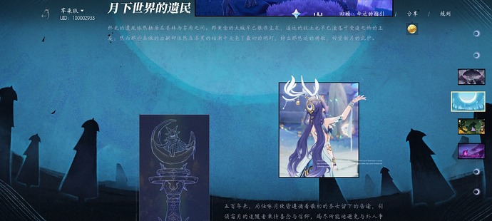 Screenshot_2025-07-23-13-44-32-146_com.mihoyo.hyperion