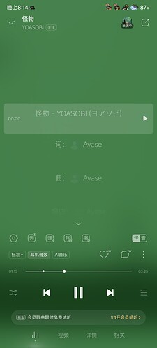 Screenshot_2025-03-23-20-14-31-046_com.kugou.android