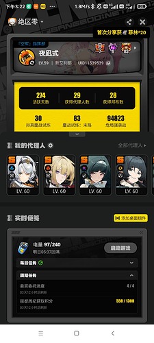 Screenshot_2025-04-03-15-22-41-058_com.mihoyo.hyp