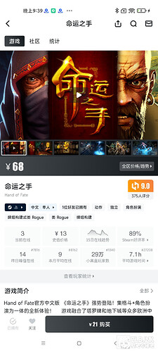 Screenshot_2025-04-02-21-39-15-810_com.max.xiaoheihe