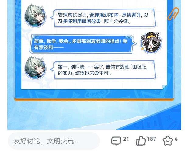 Screenshot_20260324_111425_com.mihoyo.hyperion_edit_334805398602035