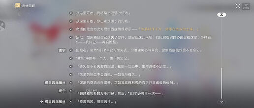 Screenshot_20260204_164137_com.miHoYo.cloudgames.hkrpg_edit_100930030662723