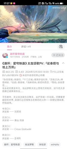 Screenshot_20250226_172721