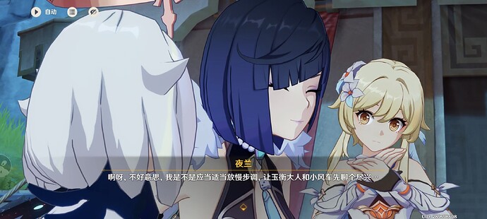 Screenshot_20250625_110058_com_miHoYo_cloudgames_ys_MainActivity