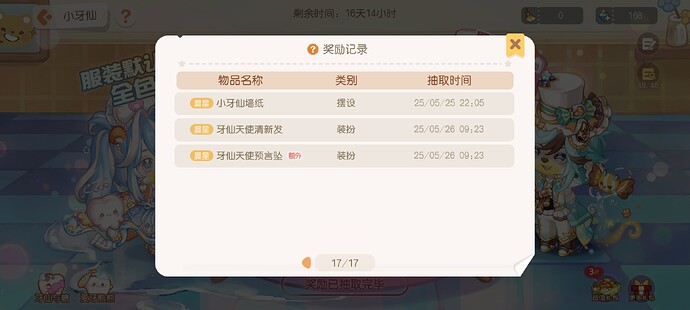 1000290710