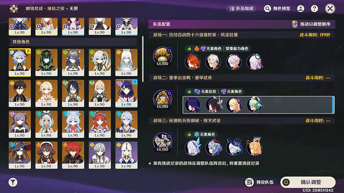 {3F9AE788-C633-4BDD-8DF3-4C938002FEE8}