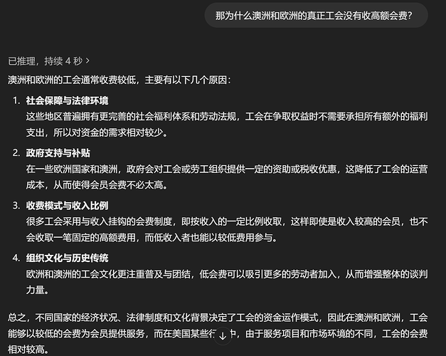 QQ_1743244846066