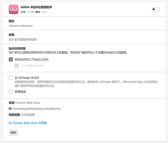 屏幕截图 2025-03-29 000238
