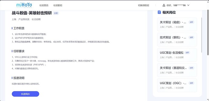 战斗数值-英雄射击预研