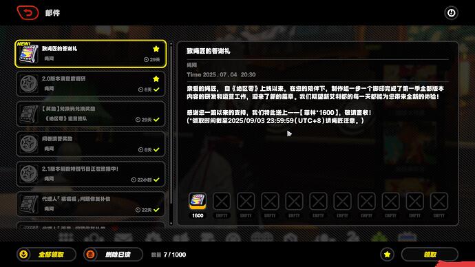 ZenlessZoneZero 2025-07-04 20-38-59-781