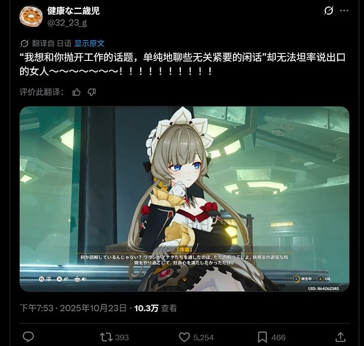 QQ20251024-131959
