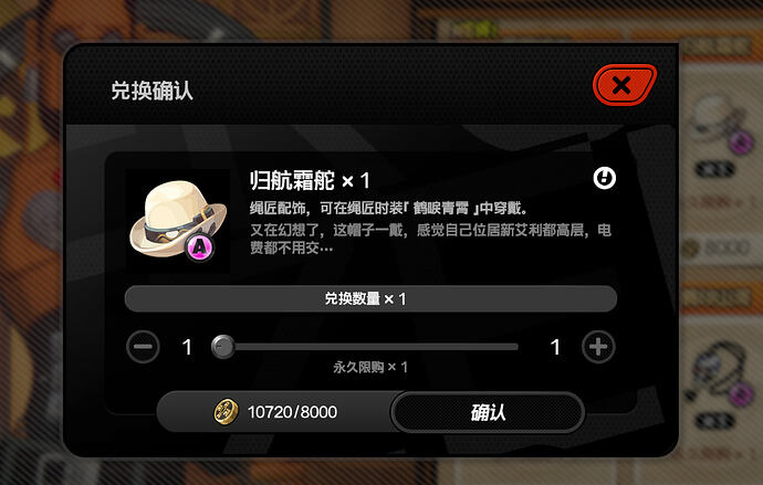 QQ图片20251204185112