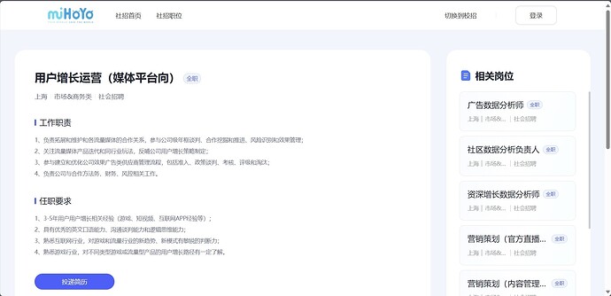 媒体平台向运营
