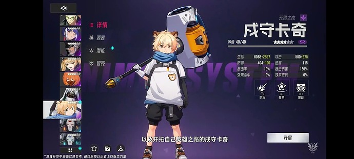 Screenshot_2025-08-23-23-24-07-311_com.taptap