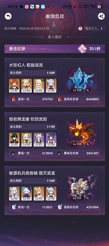 Screenshot_2025-06-26-19-13-45-03_7d4fe468b8a55b452fe6b82122d666b2