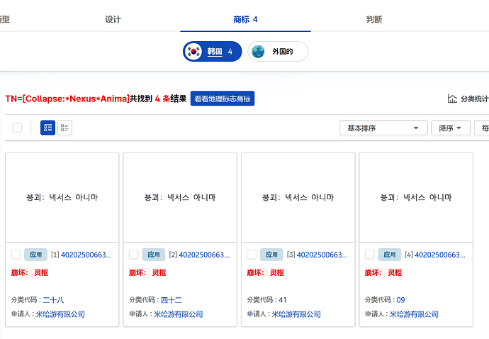 Snipaste_2025-04-25_17-32-09