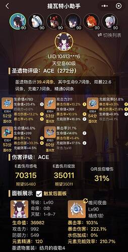 a14e4311a786535bf3b494766293bb07_720