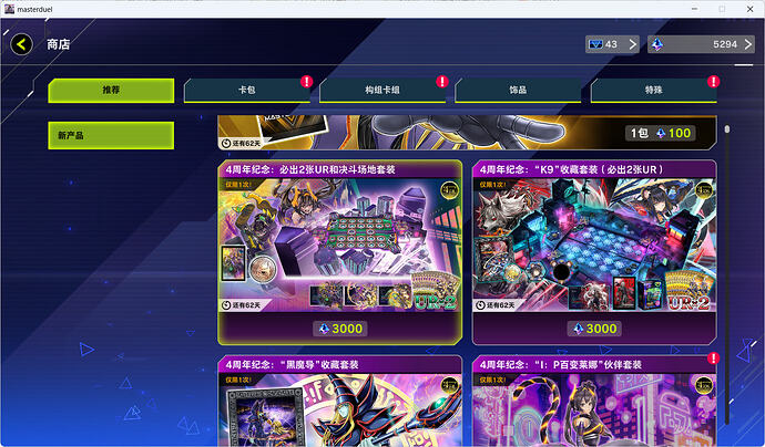 屏幕截图 2026-02-05 161304