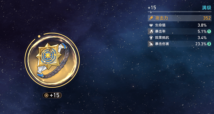 手套