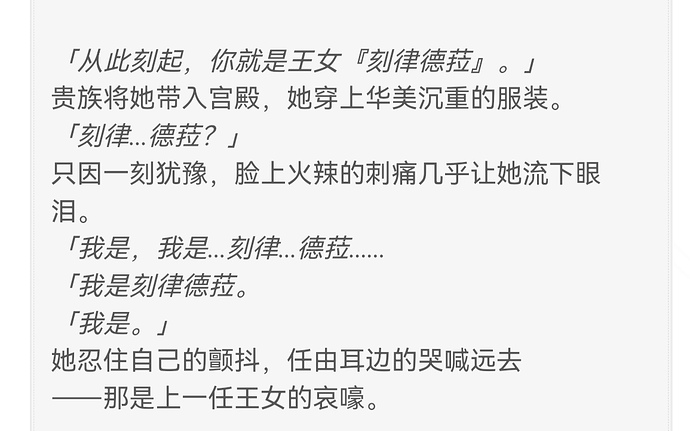 Screenshot_20260209_223831_com.mihoyo.hyperion_edit_2139840651239630