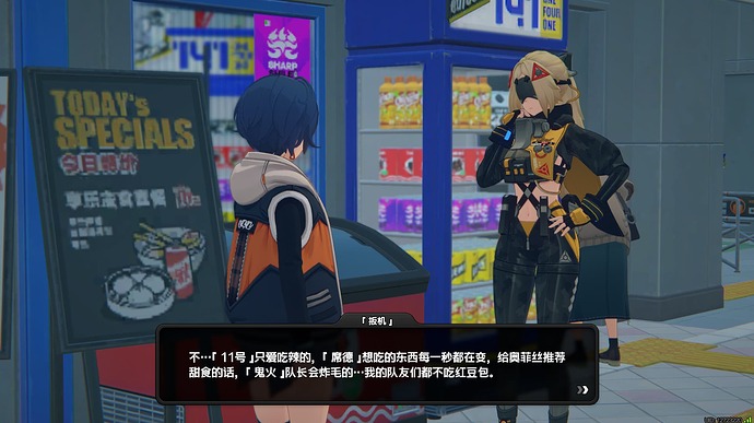 奥波勒斯小队成员