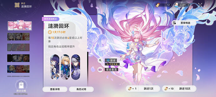 Screenshot_2025-12-14-21-36-36-260_com.miHoYo.hkrpg