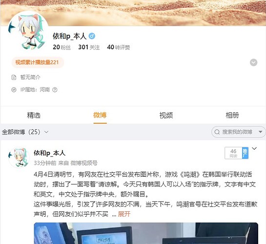 屏幕截图 2025-04-07 171704