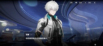 Screenshot_2025-08-29-11-46-21-568_com.kurogame.haru.aligames