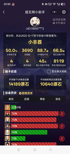 1001132583