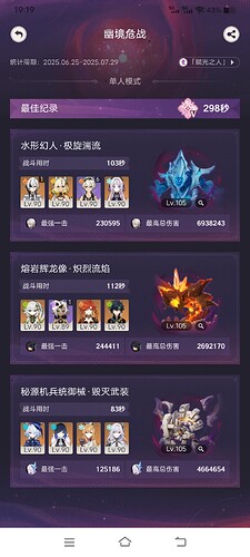 Screenshot_20250625_191935