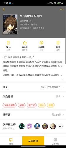 Screenshot_2025-05-02-14-37-55-909_com.kuangxiangciweimao.novel