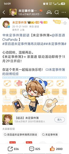 Screenshot_20251121_140930