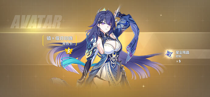 Screenshot_20260205_105744_com.tencent.tmgp.bh3