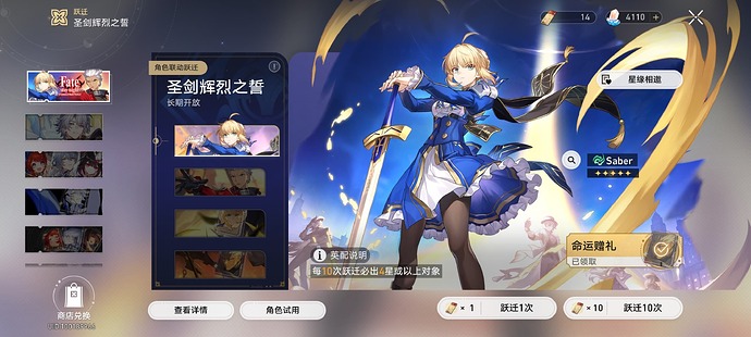 Screenshot_2025-07-13-20-11-58-158_com.miHoYo.hkrpg