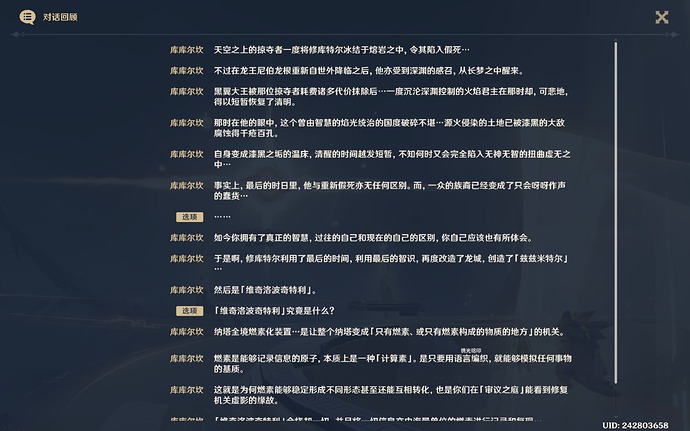 屏幕截图(242)