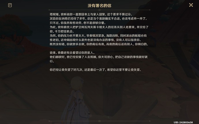 屏幕截图(294)