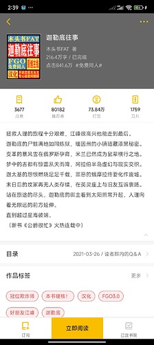 Screenshot_2025-05-02-14-39-14-126_com.kuangxiangciweimao.novel