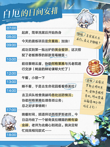 1751520192612