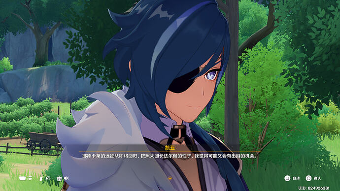 原神 2026_3_6 20_26_40