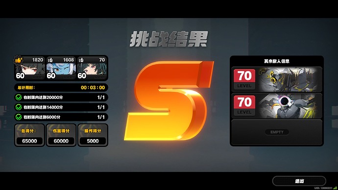 Zenless Zone Zero Screenshot 2025.04.20 - 00.51.02.11