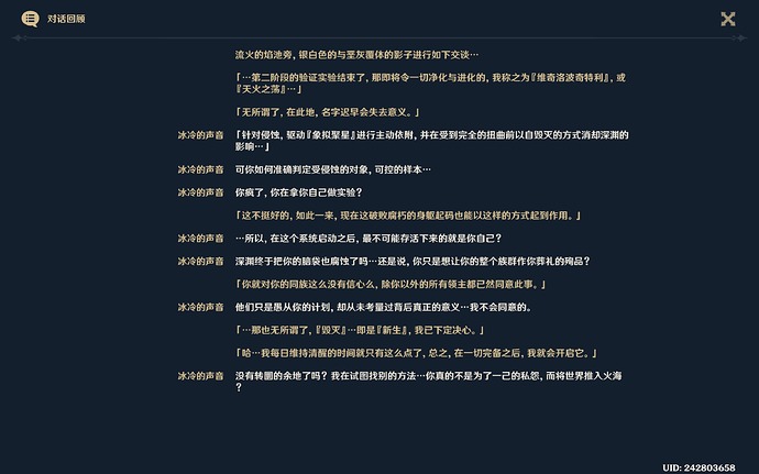 屏幕截图(165)