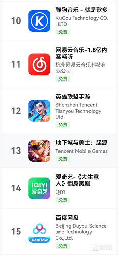 screenshot_20251202_135059