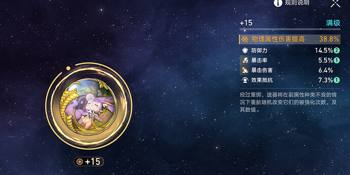 QQ20250702-120810