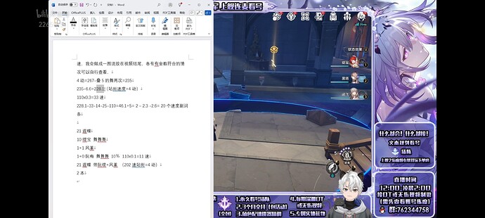 Screenshot_20250521_110039